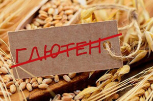 лечение целиакии